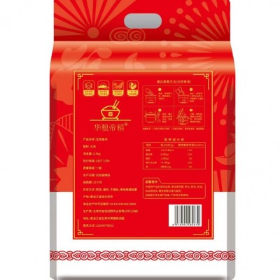 【华粮帝稻】五常香米2.5kg 东北大米 圆粒米真空装 一件代发包邮图4