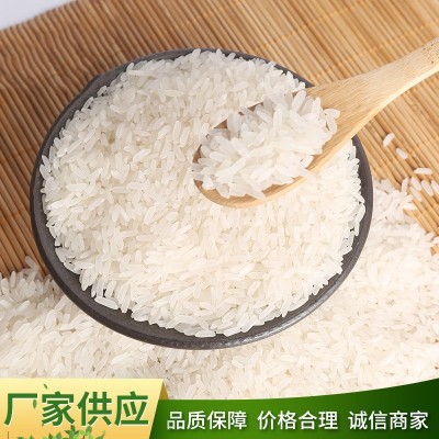 精诚食品 厂家批发一塘清香 大米 软香香米批发5KG10KG/15KG/25KG图3