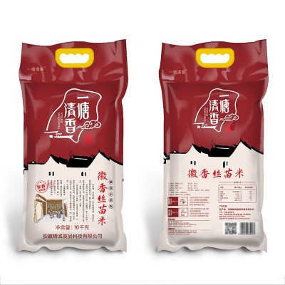 精诚食品 厂家批发一塘清香 大米 软香香米批发5KG10KG/15KG/25KG图5