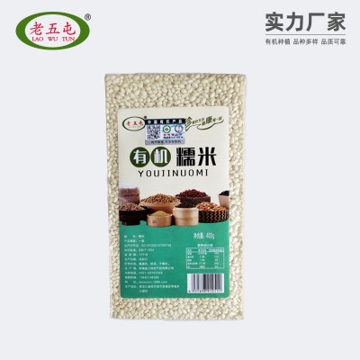黑龙江特机糯米粘大米粘稻子五谷杂粮真空包装有机糯米批零图2
