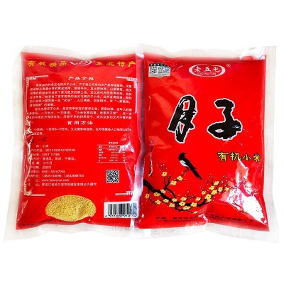 老五屯月子米 厂家批发东北有机小米农家养生熬粥食用杂粮 黄小米图2