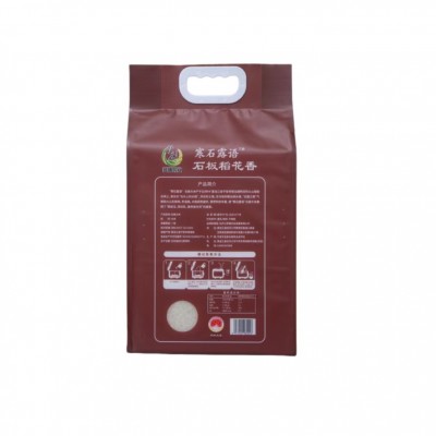 新米黑龙江响水大米产区5kg火山岩石板大米10斤东北镜泊湖稻花香图3