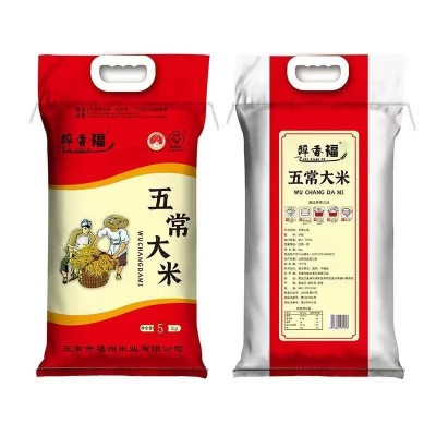 五常新米大米5kg一袋长粒香米砖5斤10斤一袋东北大米真空礼品代发图4