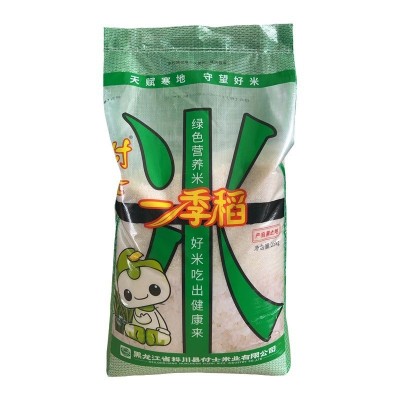 工厂直发付士东北圆粒黑龙江大米珍珠米25kg优质50斤寿司米煮粥米图5