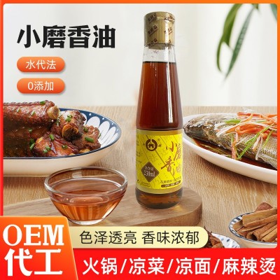 府麟小磨香油芝麻油纯正宗芝麻香油商用凉拌家用麻油230ml芝麻油图2