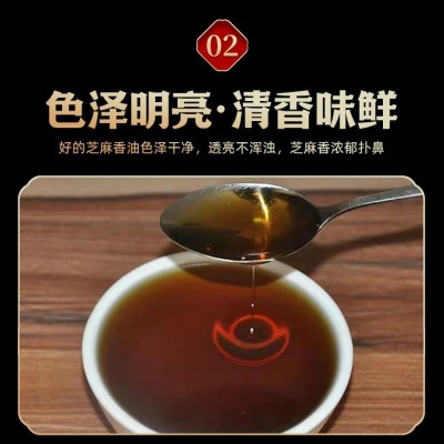 府麟小磨香油芝麻油纯正宗芝麻香油商用凉拌家用麻油230ml芝麻油图3