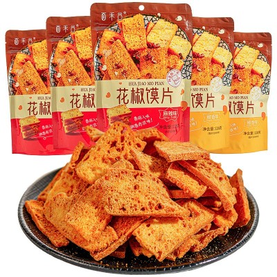 面禾谷花椒馍片128g网红香脆麻辣椒香酥脆解馋休闲小零食糕点