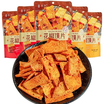 面禾谷花椒馍片128g网红香脆麻辣椒香酥脆解馋休闲小零食糕点图2