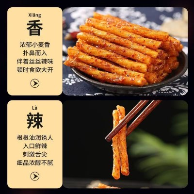 劲丰博士牛筋味辣条素牛筋香辣味怀旧解馋零食豆筋素肉辣条代发图3
