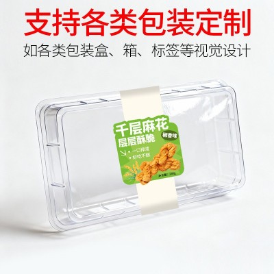 鸡蛋酥麻花320g盒装特产零食传统休闲食品小整箱散装批发传统糕点图2