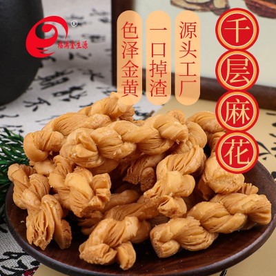 山东特产千层麻花传统酥脆点心零食小吃香酥掉渣工厂直发图2