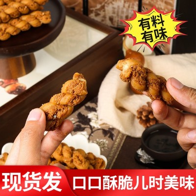 厂家供应鸡蛋酥麻花320g盒装传统糕点蛋香味零食小吃蛋香味突出图3