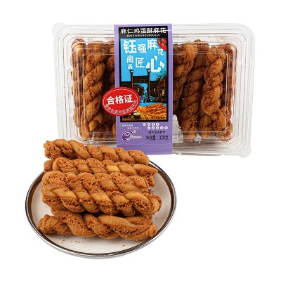 厂家供应鸡蛋酥麻花320g盒装传统糕点蛋香味零食小吃蛋香味突出图4