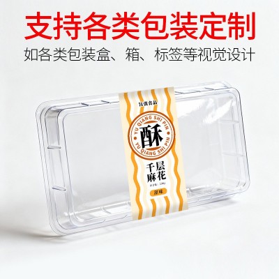 厂家批发麻仁鸡蛋酥麻花320g盒装传统糕点网红办公室零食小吃点心图2