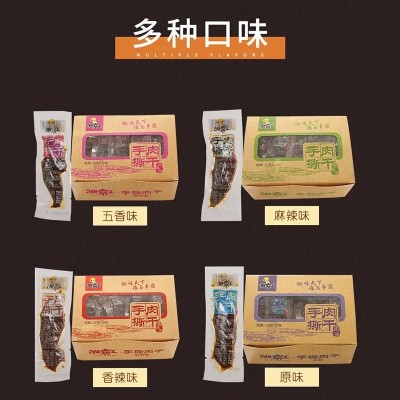 湘霸王 湖南手撕肉干办公休闲香辣零食鸭肉干小包装30包批发图4