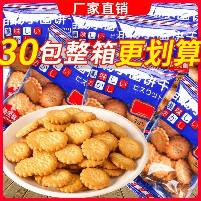 日式网红小圆饼海盐小饼干零食独立小包装休闲薄脆曲奇代餐整批发图4