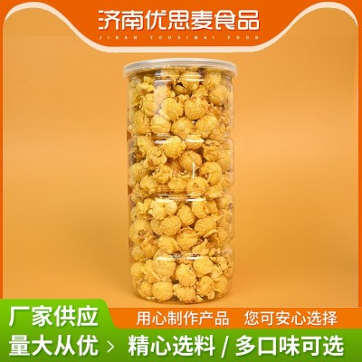 【加工定制】团购爆米花桶装150g学生追剧小零食KTV奶茶店批发款图4