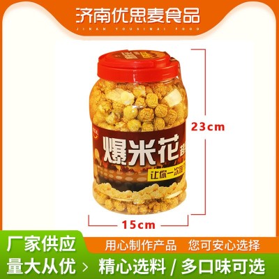 批发361g大桶装爆米花电影院同款奶油焦糖巧克力味休闲即食小零食图3