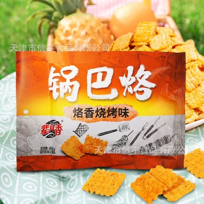 【辈儿香】休闲零食传统经典锅巴