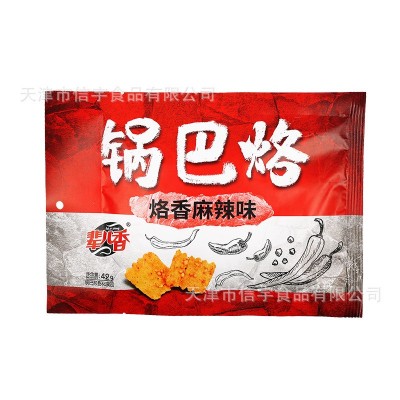 【辈儿香】休闲零食传统经典锅巴图4