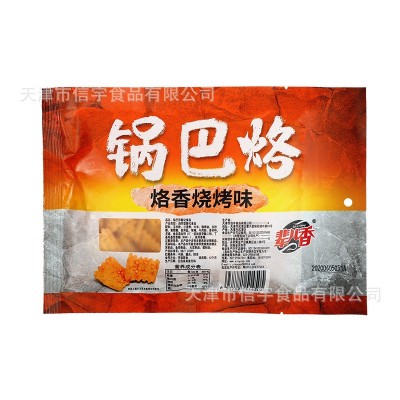 【辈儿香】休闲零食传统经典锅巴图5