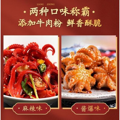 【一件代发】200g 桶装八爪烧膨化零食图3