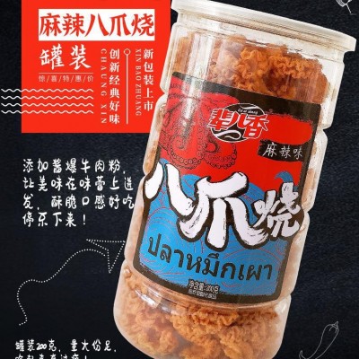 【一件代发】200g 桶装八爪烧膨化零食图5