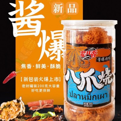 【一件代发】200g 桶装八爪烧膨化零食图4