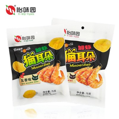 怡味园加虾猫耳朵75g单包网红五香麻辣办公休闲零食小吃大量批发图2