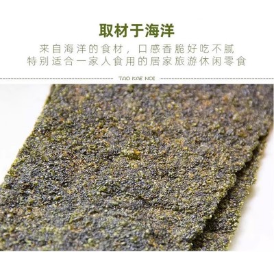 泰国进口零食小老板海苔袋装 bigroll老板仔即食海苔片儿童脆紫菜图5