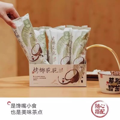 茶颜悦色椰子脆烤椰脆脆椰子片鸳鸯咖啡果干开袋即食网红休闲零食图2
