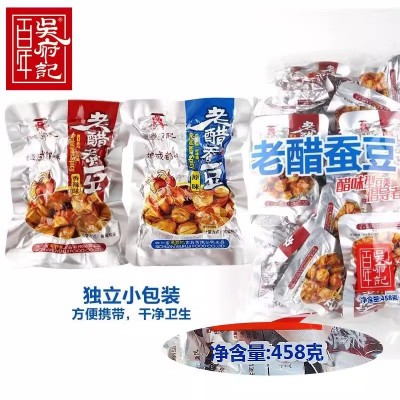 露思推荐百年吴府记老醋蚕豆酥脆兰花豆糖醋酸香辣下酒菜四川零食图3