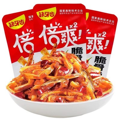 缺牙齿香辣素牛肚爆辣魔芋丝脆骨鱼仔辣条素毛肚零食小吃休闲食品图5