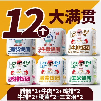 肥叔饭团成品便当即食糯米干蒸营养便利早晚餐速冻批发蛋黄早餐图5