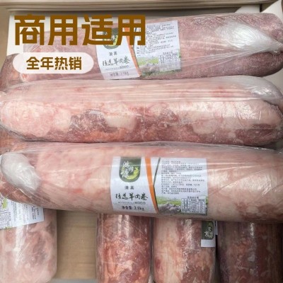 精选羊肉卷 5斤一条 火锅食材 整条羊肉卷 国产羊肉卷图2