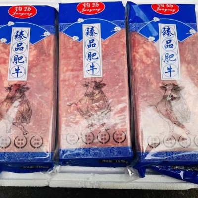 钧扬钧扬臻品肥板 肥牛板 火锅肥牛冒菜肥牛一件50斤 一件7块图4