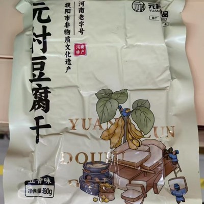 散装豆干超市同款豆腐干150g特产小吃零食豆制品五香工厂批发卤香图2