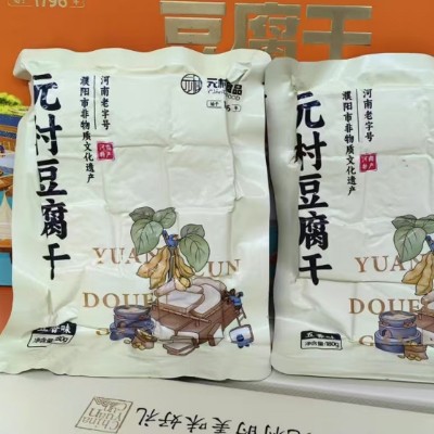 散装豆干超市同款豆腐干150g特产小吃零食豆制品五香工厂批发卤香图3