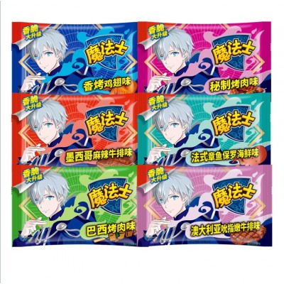 魔法士干脆面整箱捏碎脆零食大礼包小吃魔法师充饥干吃面休闲食品图3