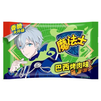 魔法士干脆面整箱捏碎脆零食大礼包小吃魔法师充饥干吃面休闲食品图5