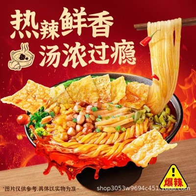 宛禾螺蛳粉土豆粉联名含汤料包袋装柳州螺丝粉水煮酸辣粉速食夜宵图3
