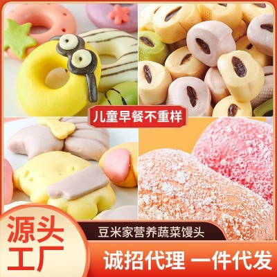 包邮食品工厂广式点心速冻包子茶点叉烧包早餐半成品加热即食食材图3