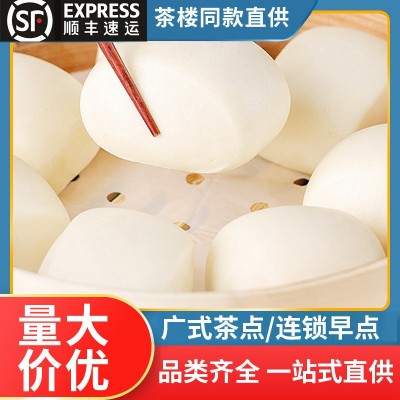 广式包点宝宝奶香馒头厂家批发加热即食广式早点早餐批发点心茶楼
