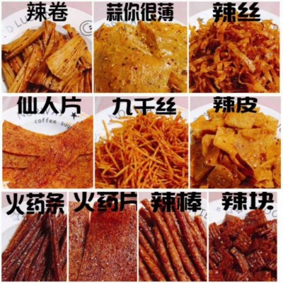 22个品种 拾光悠味网红辣条125g,112g80后大辣片图3