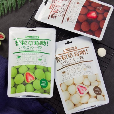 特怡诗整颗冻干草莓夹心巧克力球可可味抹茶味草莓味休闲零食60g图2