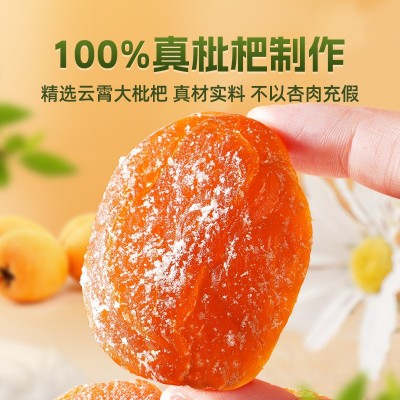 竹盐甘草枇杷干福建云霄原味无添加剂特产果干果脯休闲零食过年货图3