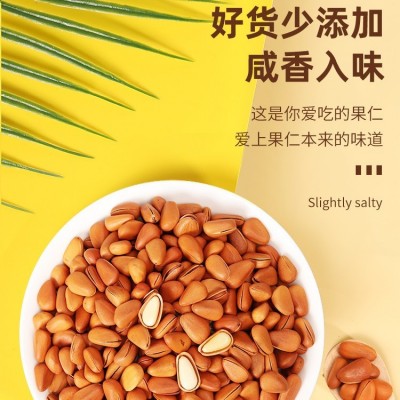 代发新货东北松子500g净重手剥开口红松子散装坚果零食干果批发图3