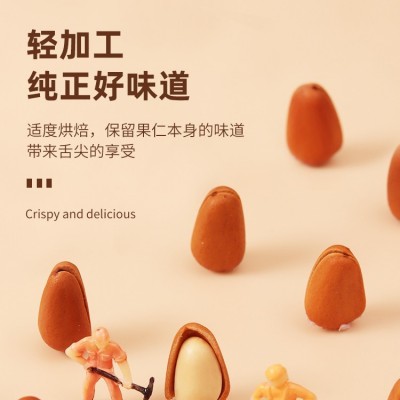 代发新货东北松子500g净重手剥开口红松子散装坚果零食干果批发图4