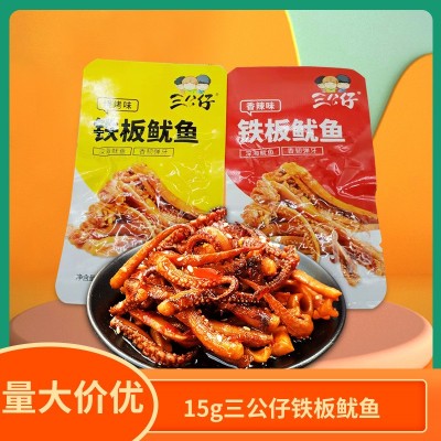 三公仔铁板鱿鱼须鱿鱼片小零食香辣烧烤味下酒菜开袋即食海鲜小吃