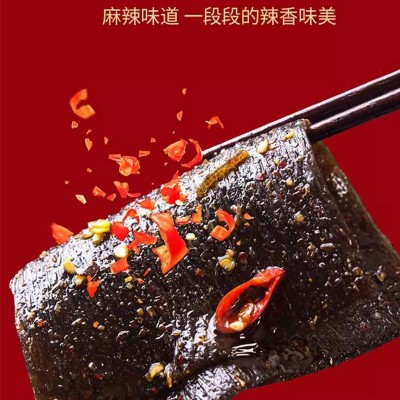 飞旺臭干子香辣辣条大礼包湖南儿时经典怀旧网红麻辣零食休闲食品图2